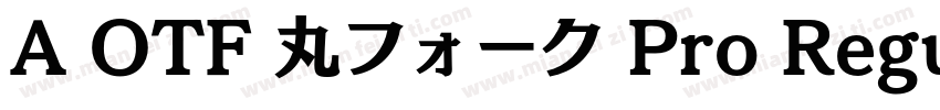 A OTF 丸フォーク Pro Regular字体转换